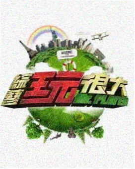 美剧免费看小镇疑云剧照